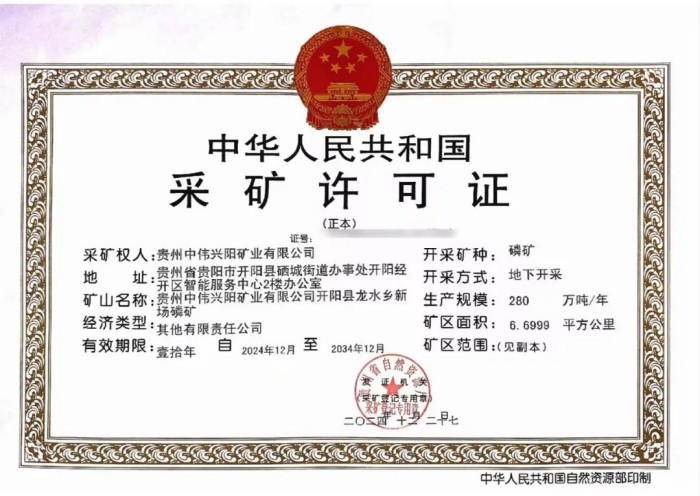 中国·tyc1286太阳成集团(股份)有限公司-官方网站