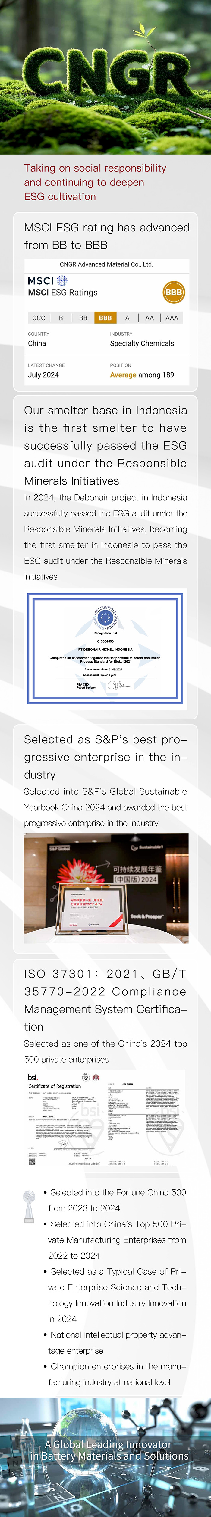 中国·tyc1286太阳成集团(股份)有限公司-官方网站