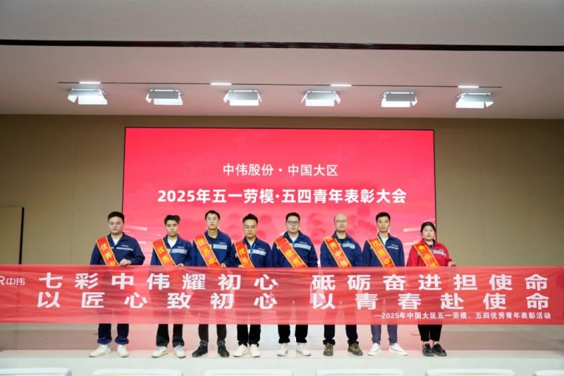 中国·tyc1286太阳成集团(股份)有限公司-官方网站