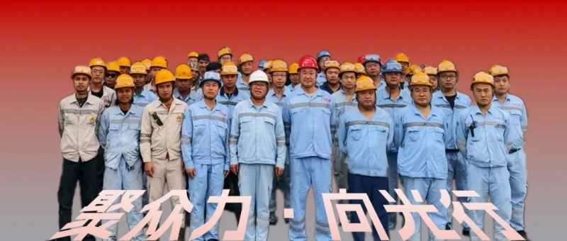 聚多力·向光行｜厂区幕后英雄，太阳集团tyc1286鼎兴设备部以匠心保出产