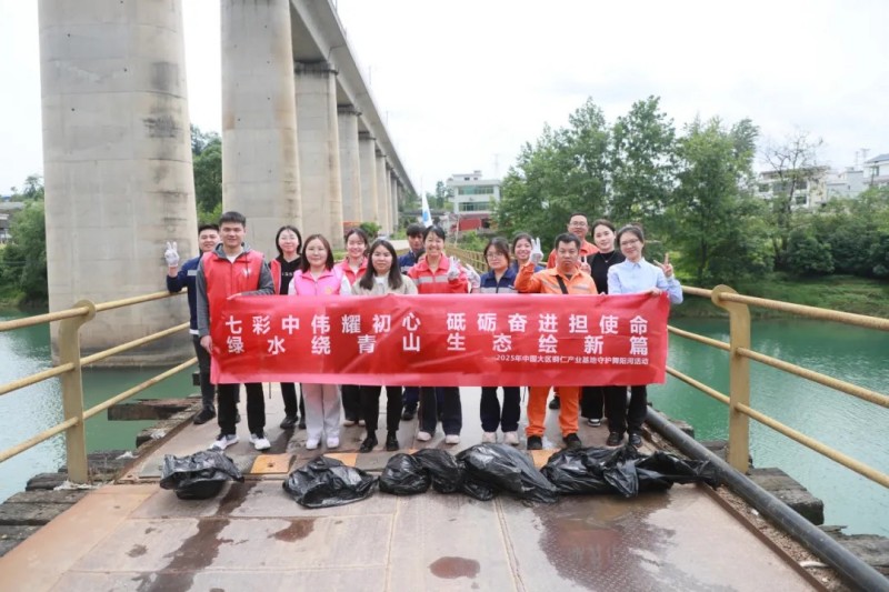 中国·tyc1286太阳成集团(股份)有限公司-官方网站