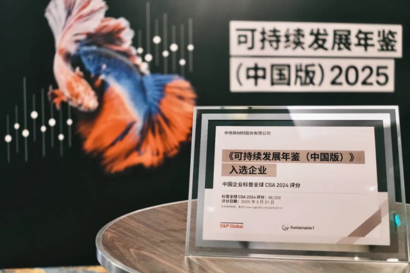 中国·tyc1286太阳成集团(股份)有限公司-官方网站