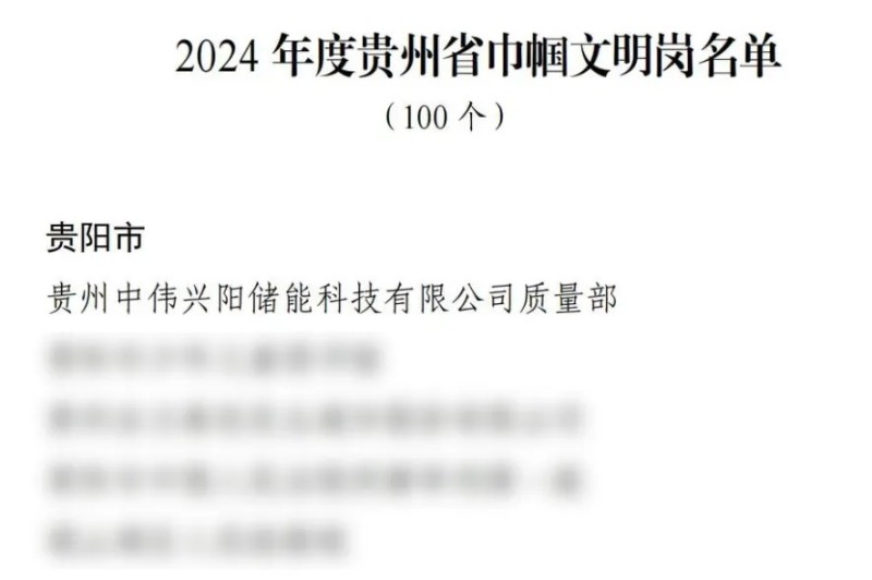 中国·tyc1286太阳成集团(股份)有限公司-官方网站