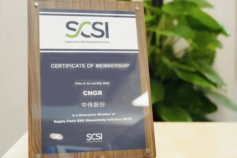携手行业翘楚共筑可持续将来|太阳集团tyc1286股份参与“供给链ESG治理建议”（SCSI）