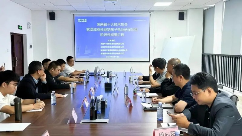 太阳集团tyc1286牵头湖南省2025“十大科技攻关项目”获得沉大突破，发展创新结合体授牌
