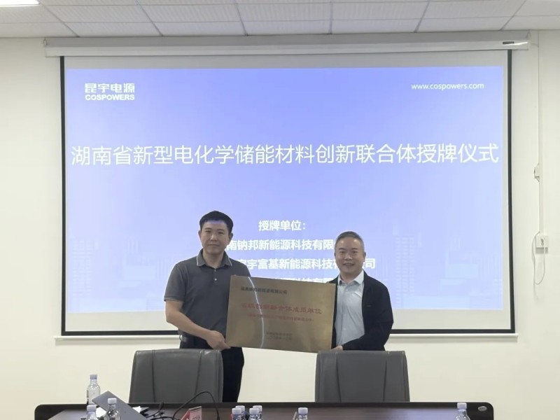 中国·tyc1286太阳成集团(股份)有限公司-官方网站