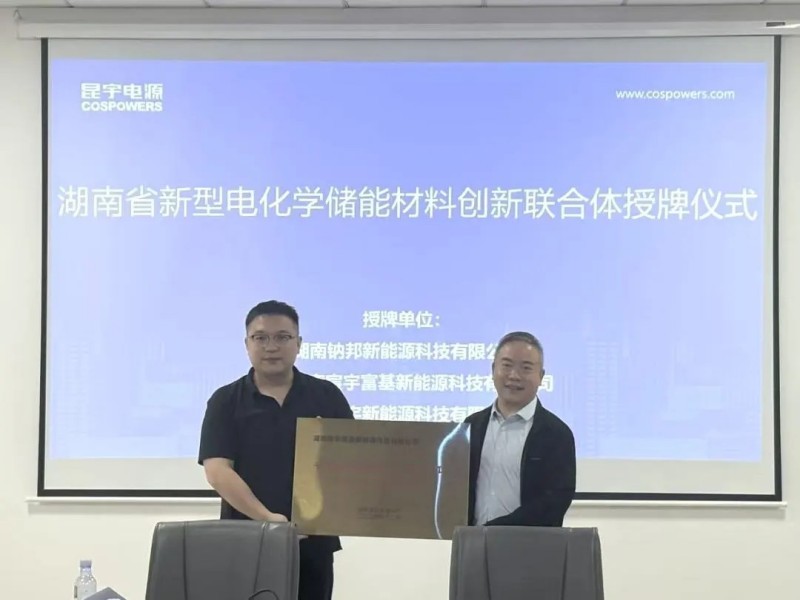 中国·tyc1286太阳成集团(股份)有限公司-官方网站