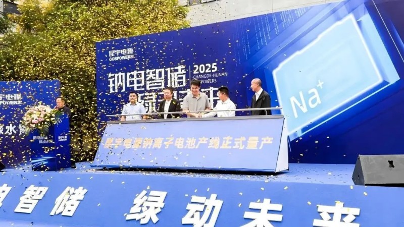 中国·tyc1286太阳成集团(股份)有限公司-官方网站