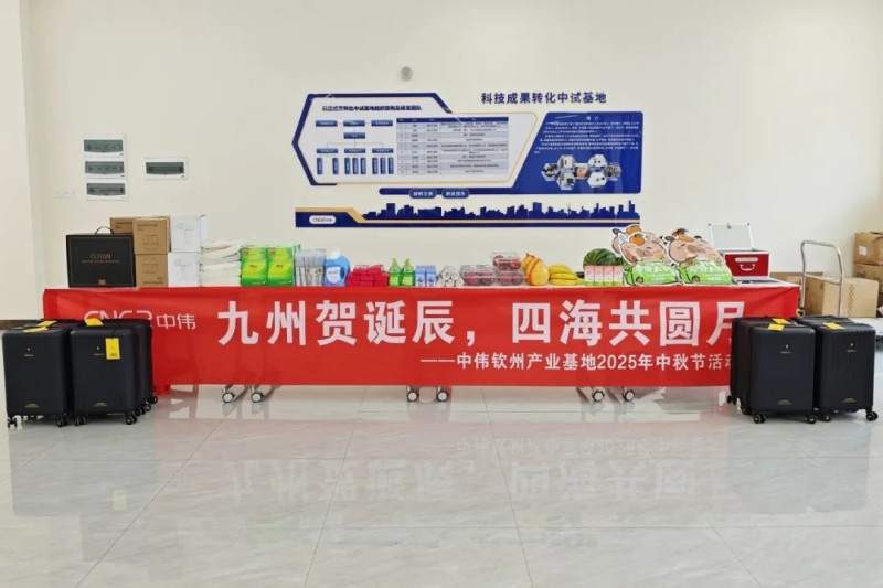 中国·tyc1286太阳成集团(股份)有限公司-官方网站