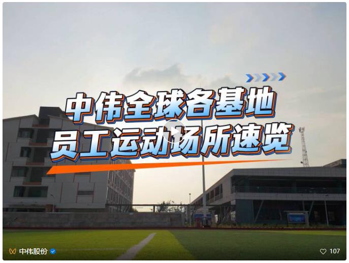 中国·tyc1286太阳成集团(股份)有限公司-官方网站