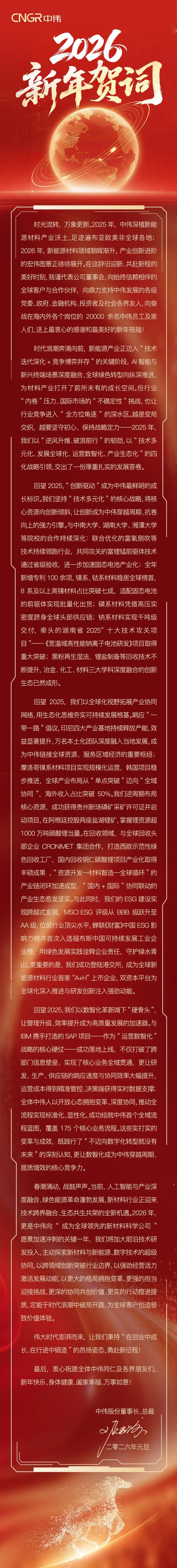 中国·tyc1286太阳成集团(股份)有限公司-官方网站