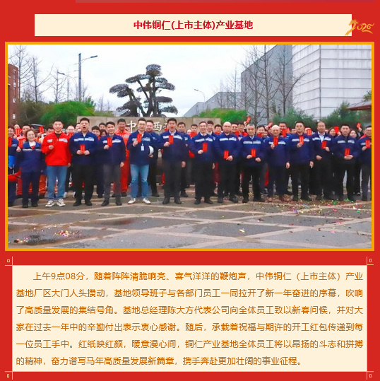 中国·tyc1286太阳成集团(股份)有限公司-官方网站