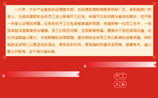 中国·tyc1286太阳成集团(股份)有限公司-官方网站