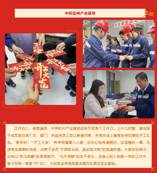 中国·tyc1286太阳成集团(股份)有限公司-官方网站