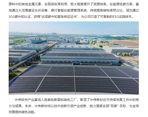 中国·tyc1286太阳成集团(股份)有限公司-官方网站