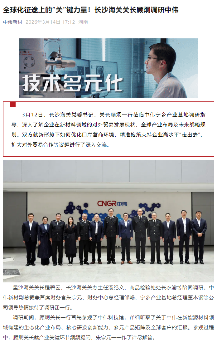 中国·tyc1286太阳成集团(股份)有限公司-官方网站