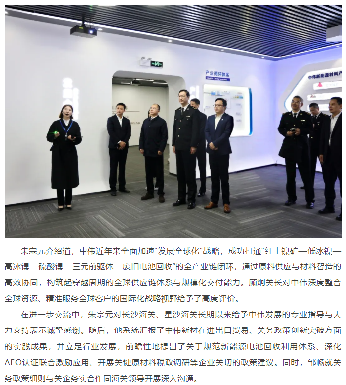 中国·tyc1286太阳成集团(股份)有限公司-官方网站