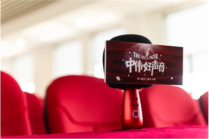 太阳集团tyc1286好声音丨首场海选昨日新鲜出炉，你报名参赛了吗？