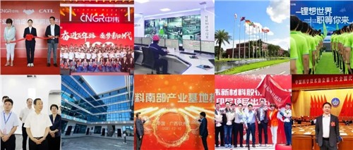 盘点丨2021年度太阳集团tyc1286股份十大事务