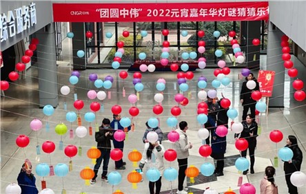 闹元宵猜字谜， 太阳集团tyc1286人这样一路过元宵！