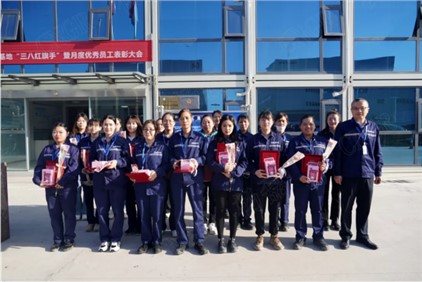 3.8国际妇女节丨致敬太阳集团tyc1286女神们，满满的惊喜与典礼感只为你