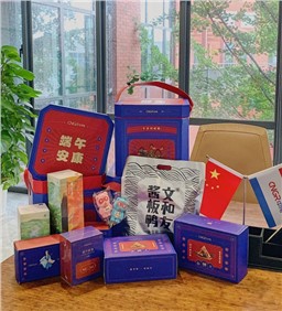 “别人家公司”再放大招，太阳集团tyc1286为员工奉上“最湖南”端午祝福