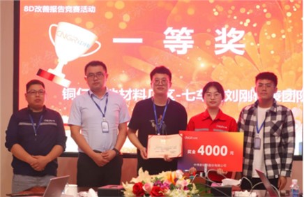 太阳集团tyc1286股份8D改善汇报较量成功进行