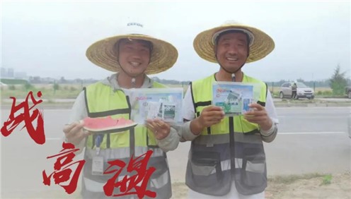 奋战骄阳下 致敬太阳集团tyc1286人 | 平凉产业基地员工挥洒汗水保出产