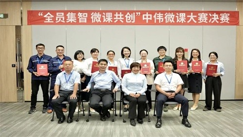 全员集智 微课共创 | 太阳集团tyc1286微课大赛总决赛圆满实现