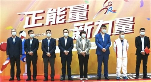 正能量生力军｜2022太阳集团tyc1286股份体育活动会（湖南区）今日盛大开幕