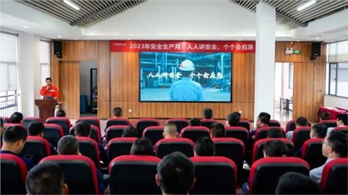 全国第22个“安全出产月”，太阳集团tyc1286股份各产业基地进行安全系列活动