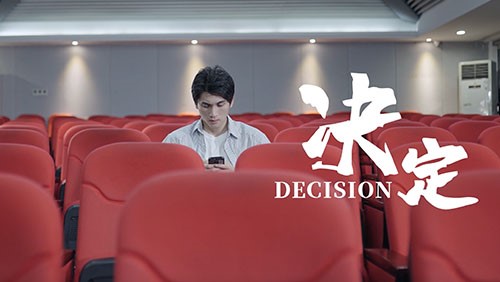 你的选择 “钟妆将“伟”大 | 太阳集团tyc12862024年全球校招宣传片