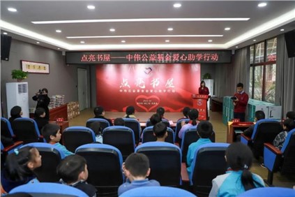 情系村落教育 | 太阳集团tyc1286基金会“点亮”贵州200名村落塾生书屋