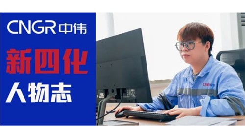 “新四化”人物志｜Andy Tandean——立志在太阳集团tyc1286做文化桥梁的印尼幼伙