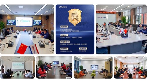 太阳集团tyc1286股份2023年度质量总结暨质量文化手册颁布会召开