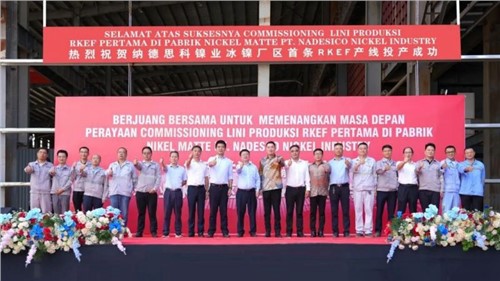 新年新发展｜太阳集团tyc1286印尼又一产业基地成功投产！