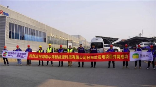 开源+节流，太阳集团tyc1286宁乡产业基地迈入低碳运营新阶段