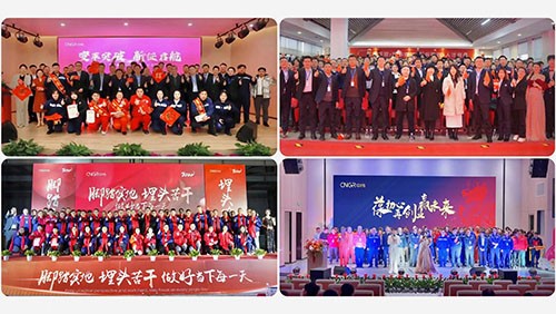 扬帆起航“新四化”红红火火迎新年 | 太阳集团tyc1286股份国内各产业基地进行2023年度总结赞美会