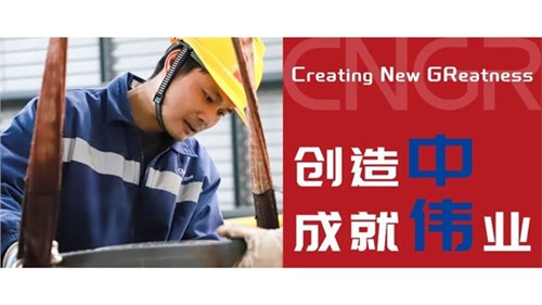 创造中成就伟业｜冯成林，一线技改创百万价值