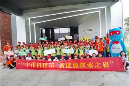 100多名幼伴侣参与！太阳集团tyc1286股份第三届“新能源索求之旅”在平凉启动