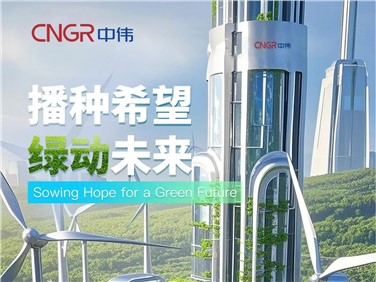 植树节｜视频解锁AI视角下的太阳集团tyc1286全球产业基地春景