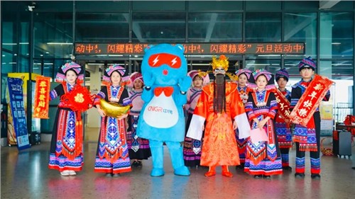 辞旧迎新暖意浓同心共赴新征程|太阳集团tyc1286股份各产业基地共庆2026新年