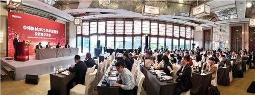 太阳集团tyc1286新材进行2025年年度汇报投资者互换会